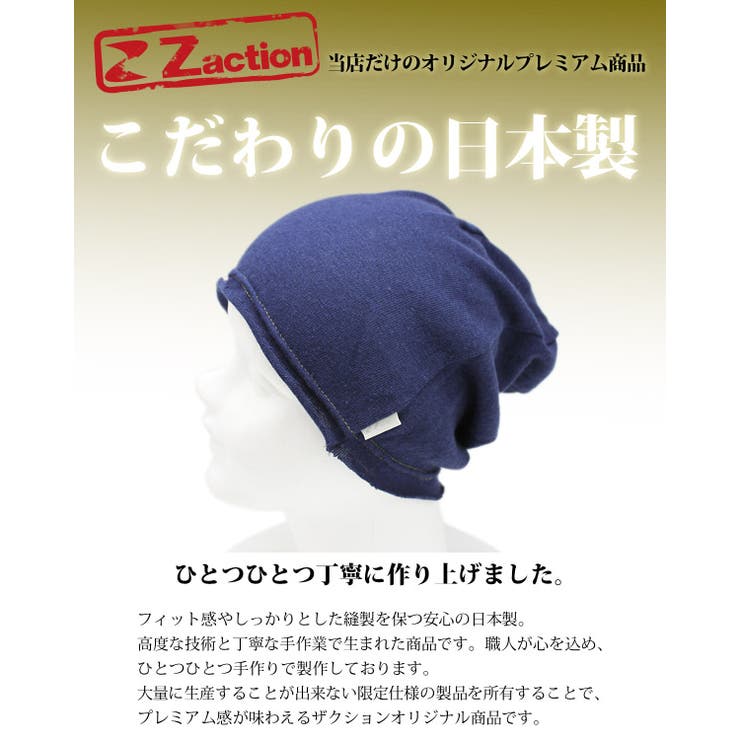 ニット帽 春夏 帽子[品番：ZCTW0000032]｜帽子屋Zaction -帽子＆ヘア
