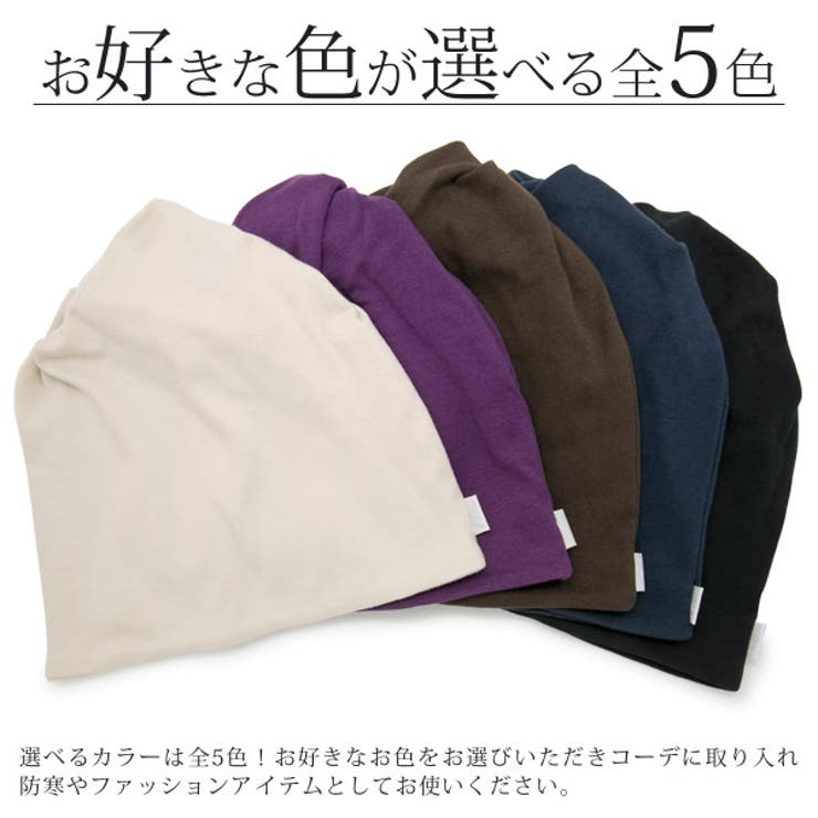 ネックウォーマー レディース メンズ[品番：ZCTW0000037]｜帽子
