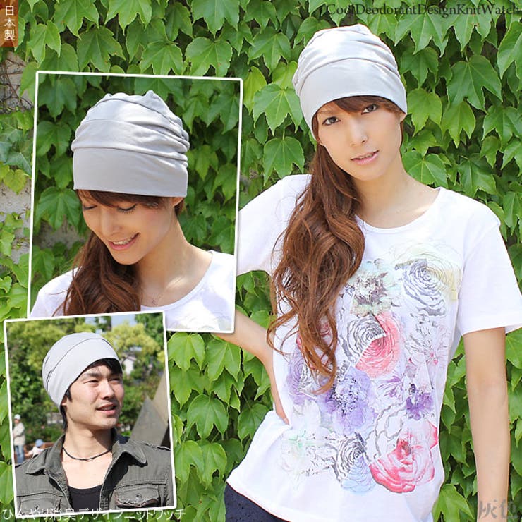 サマーニット帽 大きいサイズ 帽子 | 帽子屋Zaction -帽子＆ヘアバンド-  | 詳細画像7 