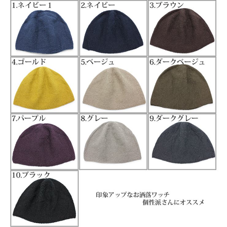 ニットキャップ ビーニー ワッフルリブ 帽子 ニット帽 ワッチ