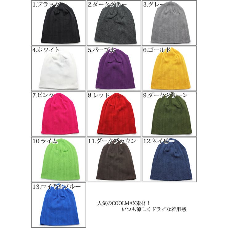 ニット帽 ネオン 帽子 | 帽子屋Zaction -帽子＆ヘアバンド-  | 詳細画像3 