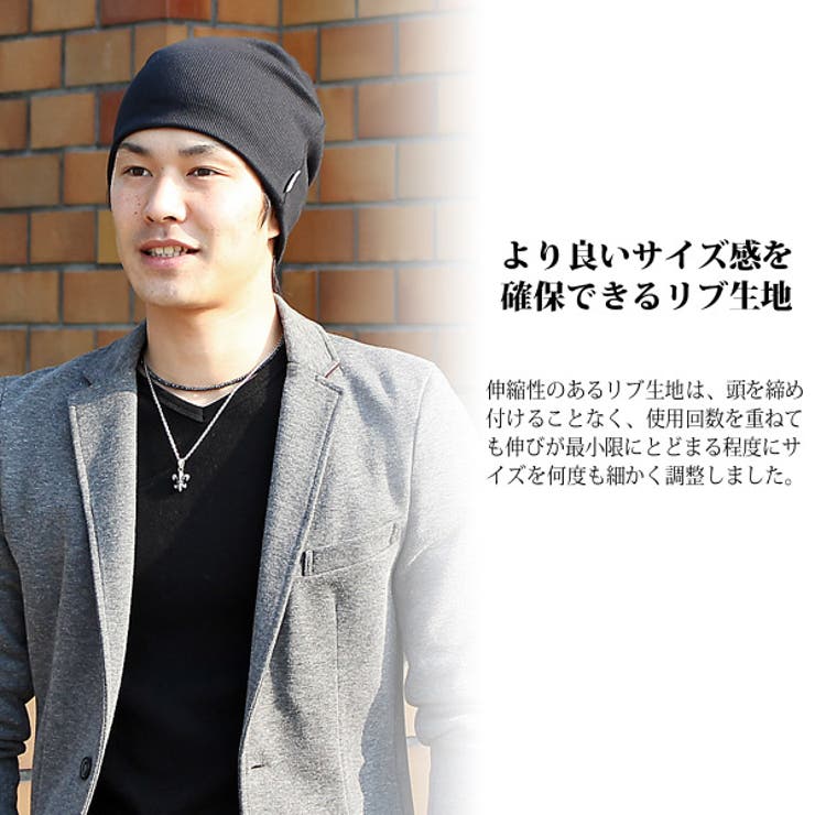 ニット帽 メンズ 帽子 | 帽子屋Zaction -帽子＆ヘアバンド-  | 詳細画像4 