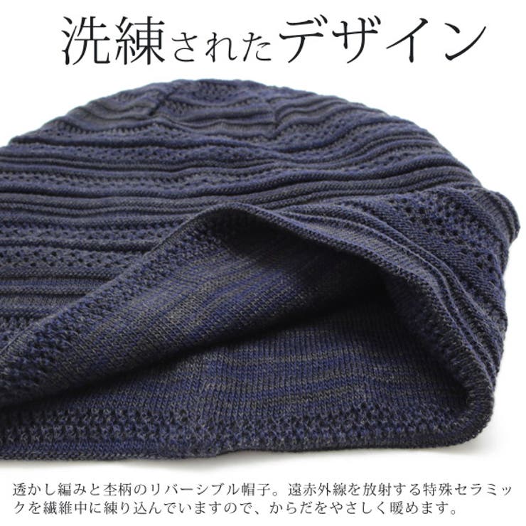 ニット帽 メンズ 帽子 | 帽子屋Zaction -帽子＆ヘアバンド-  | 詳細画像8 