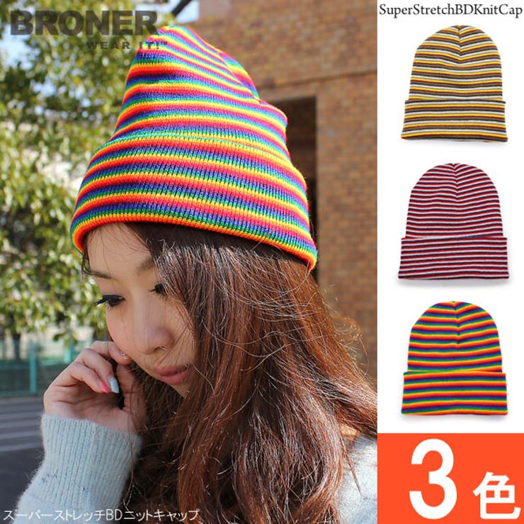 ニット帽 レディース 秋冬 品番 Zctw 帽子屋zaction 帽子 ヘアバンド ボウシヤザクション ボウシ ヘアバンド のレディースファッション通販 Shoplist ショップリスト