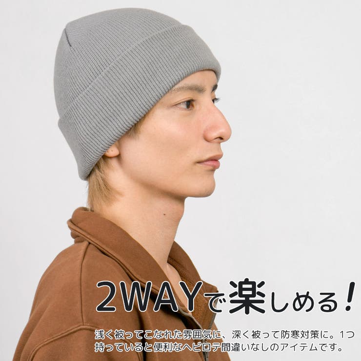 ニット帽 メンズ レディース | 帽子屋Zaction -帽子＆ヘアバンド-  | 詳細画像7 