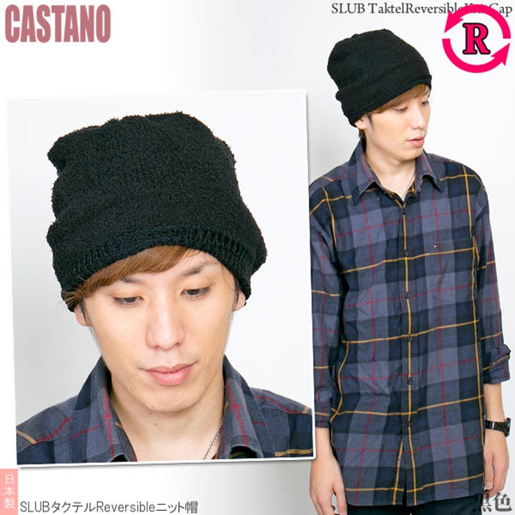 ニット帽 メンズ 帽子 | 帽子屋Zaction -帽子＆ヘアバンド-  | 詳細画像8 