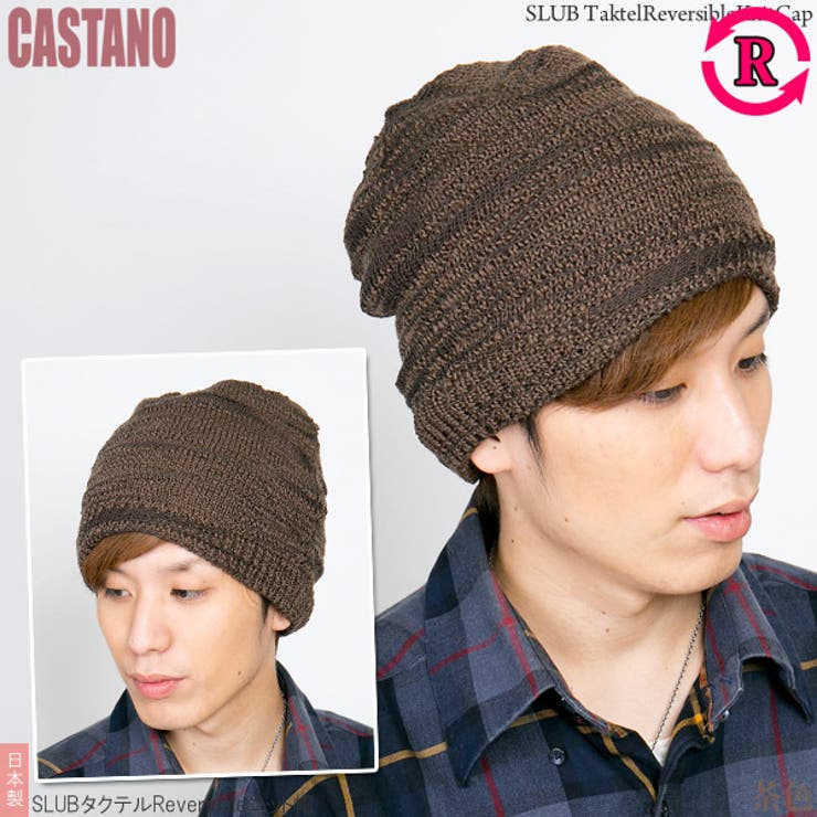 ニット帽 メンズ 帽子 | 帽子屋Zaction -帽子＆ヘアバンド-  | 詳細画像9 