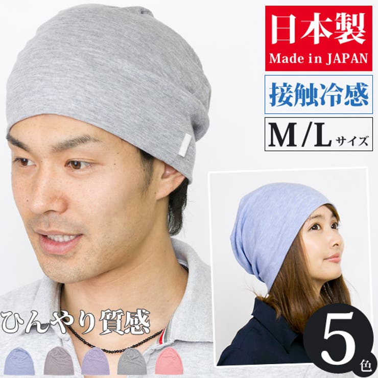 ニット帽 大きいサイズ 帽子[品番：ZCTW0000103]｜帽子屋Zaction -帽子＆ヘアバンド- （ボウシヤザクション -ボウシ＆ヘアバンド-  ）のレディースファッション通販｜SHOPLIST（ショップリスト）