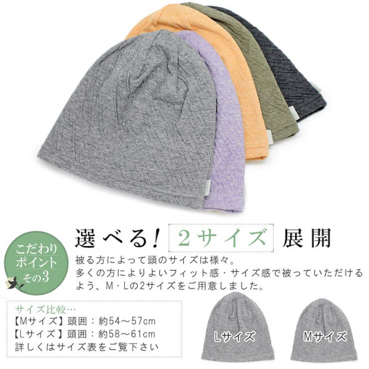 ニット帽 メンズ 大きいサイズ 品番 Zctw 帽子屋zaction 帽子 ヘアバンド ボウシヤザクション ボウシ ヘアバンド のレディースファッション通販 Shoplist ショップリスト