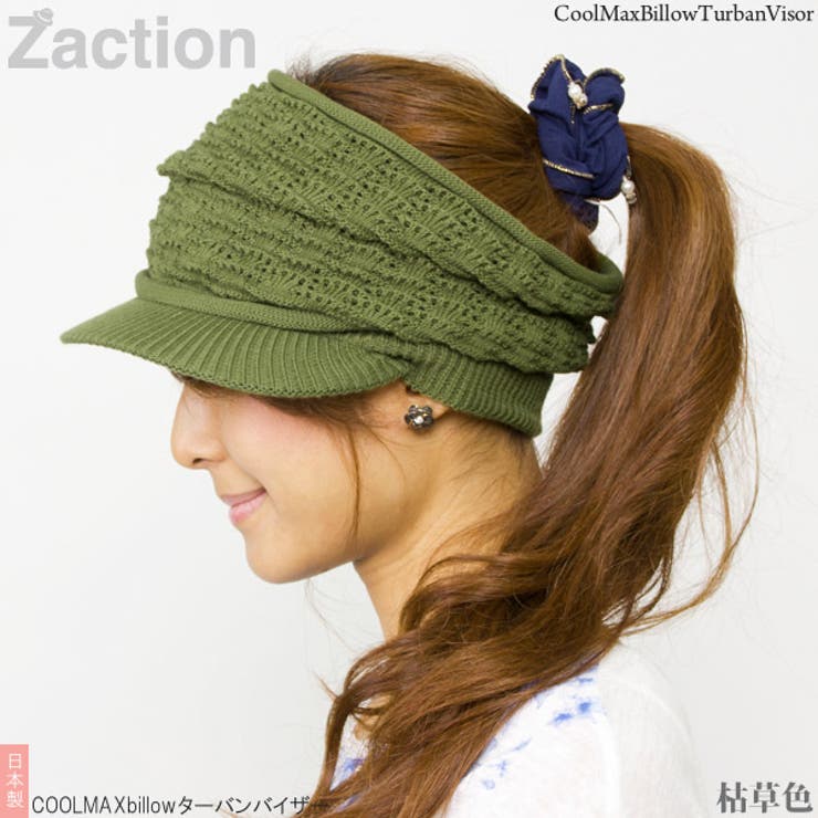 サンバイザー レディース ゴルフ[品番：ZCTW0000174]｜帽子屋Zaction