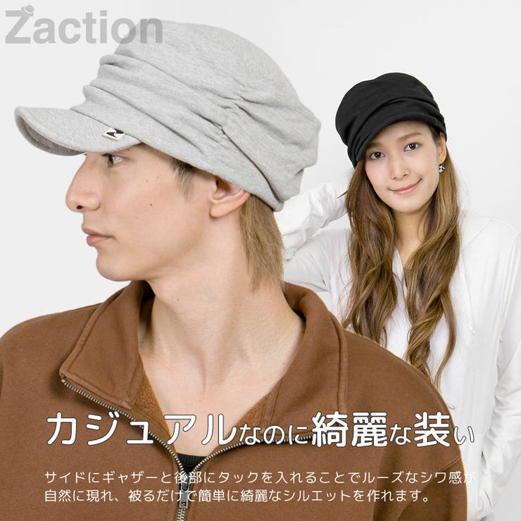 キャップ メンズ 大きいサイズ[品番：ZCTW0000012]｜帽子屋