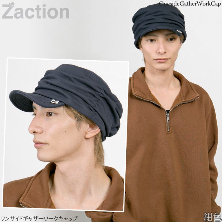 キャップ メンズ 大きいサイズ[品番：ZCTW0000012]｜帽子屋