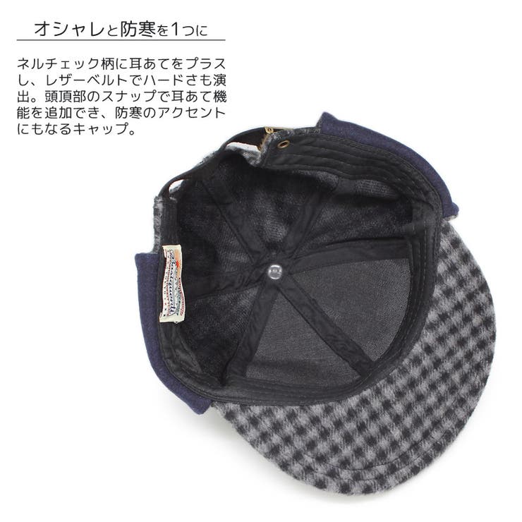 帽子 耳あて付き レディース | 帽子屋Zaction -帽子＆ヘアバンド-  | 詳細画像6 