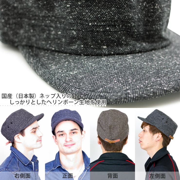 ワークキャップ メンズ 帽子 | 帽子屋Zaction -帽子＆ヘアバンド-  | 詳細画像2 