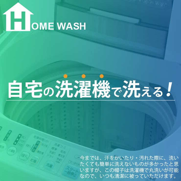 洗濯機で洗えるハット 麦わら帽子 レディース | 帽子屋Zaction -帽子＆ヘアバンド-  | 詳細画像2 