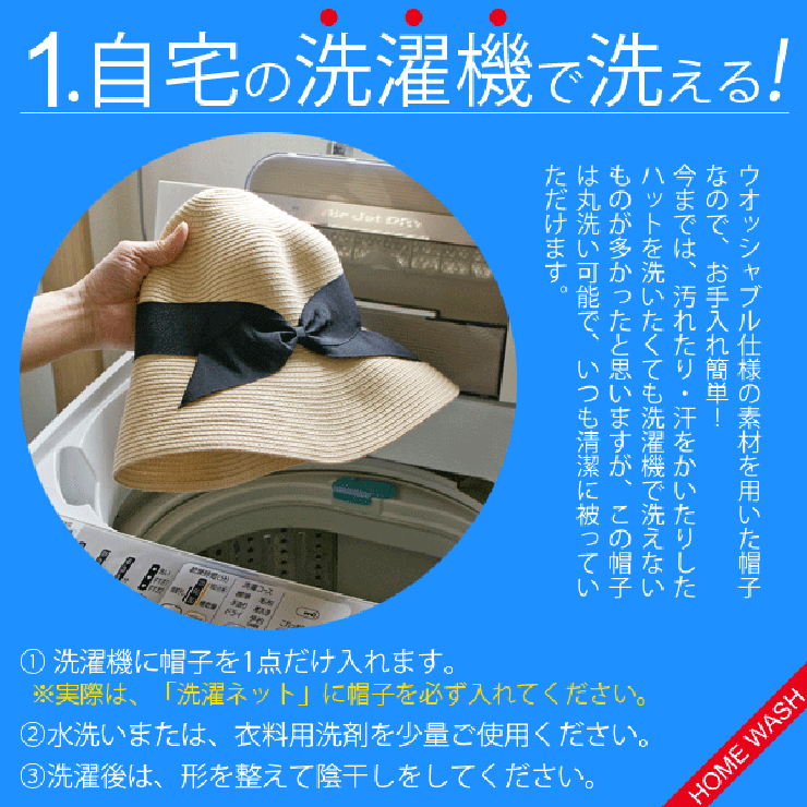 洗えるハット レディース 帽子[品番：ZCTW0000583]｜帽子屋