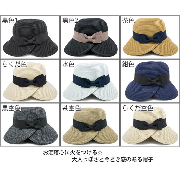 色
