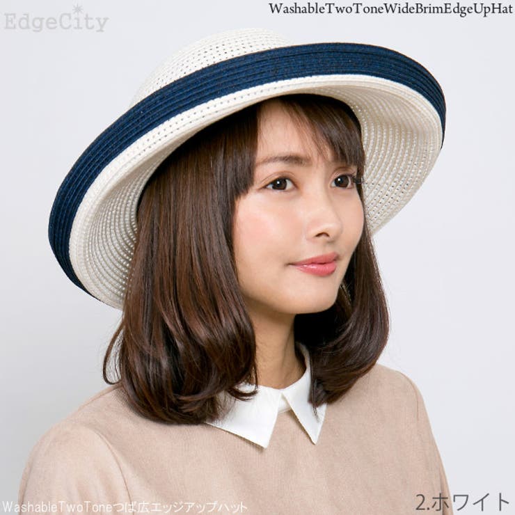 ホワイト・着用