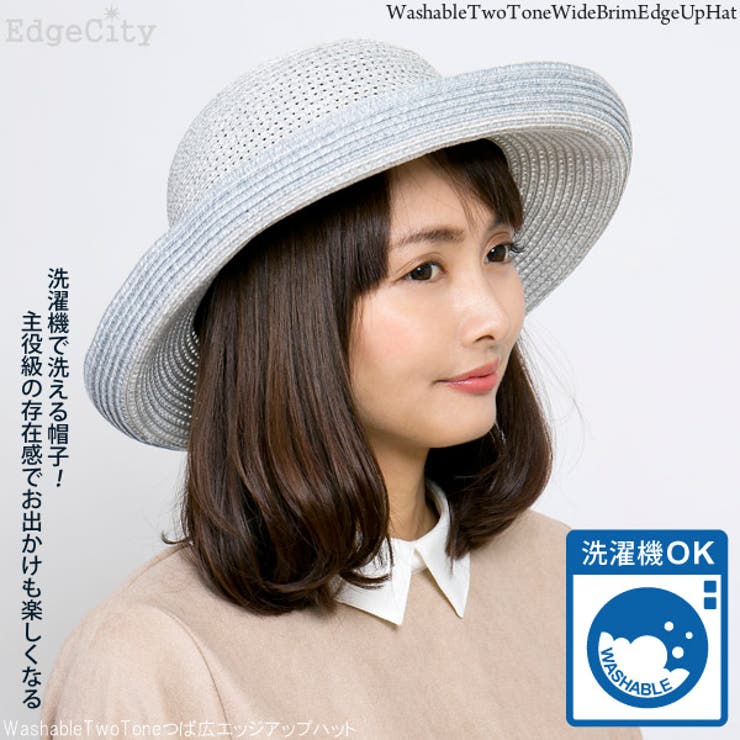 女・着用