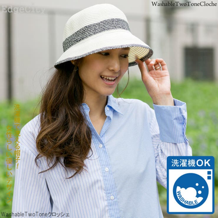 洗濯機で洗えるハット レディース 春夏 | 帽子屋Zaction -帽子＆ヘアバンド-  | 詳細画像11 