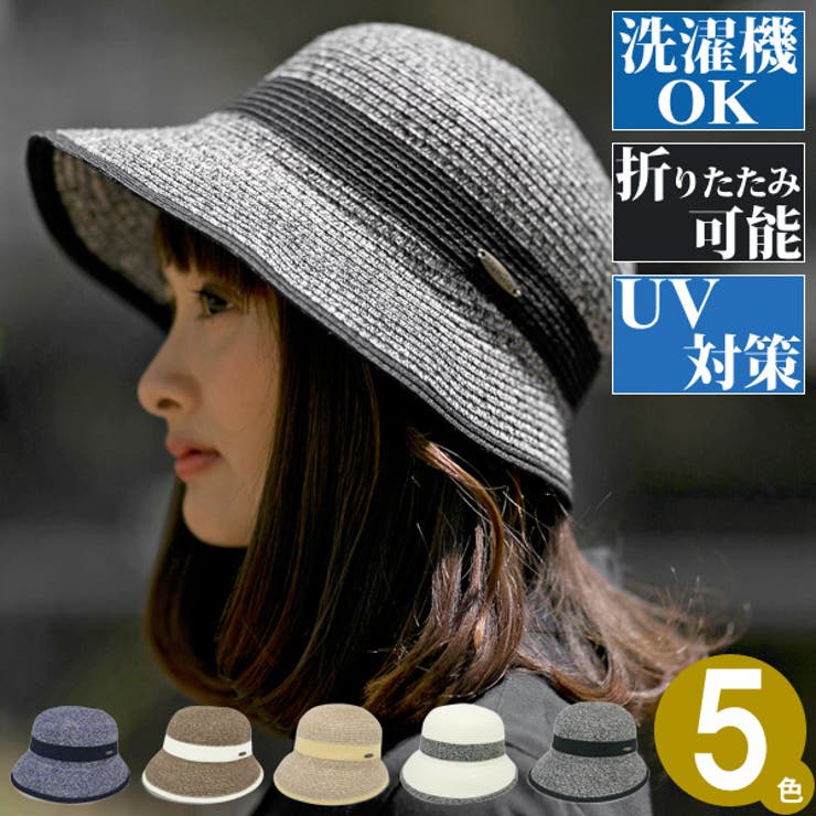 洗濯機で洗えるハット レディース 春夏 | 帽子屋Zaction -帽子＆ヘアバンド-  | 詳細画像1 