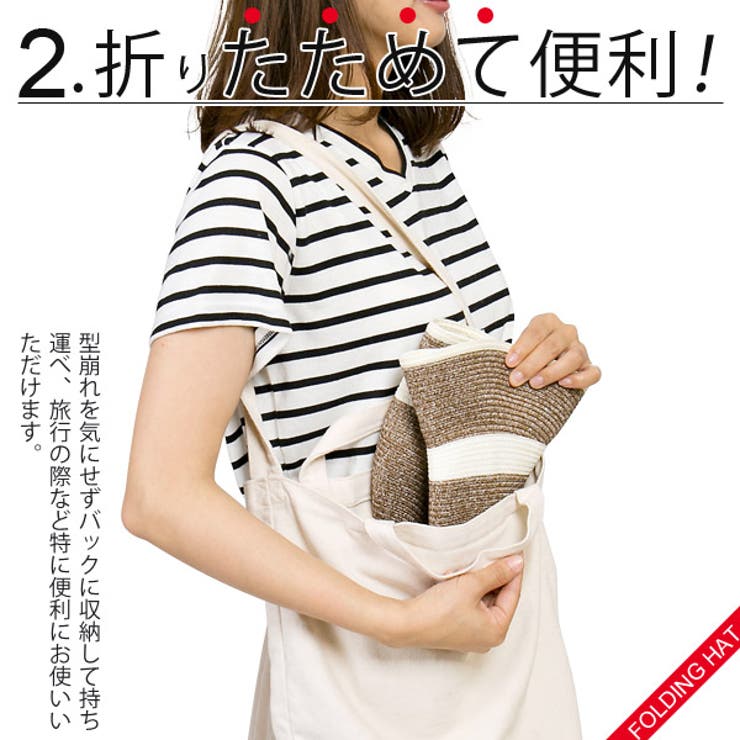 洗濯機で洗えるハット レディース 春夏 | 帽子屋Zaction -帽子＆ヘアバンド-  | 詳細画像5 