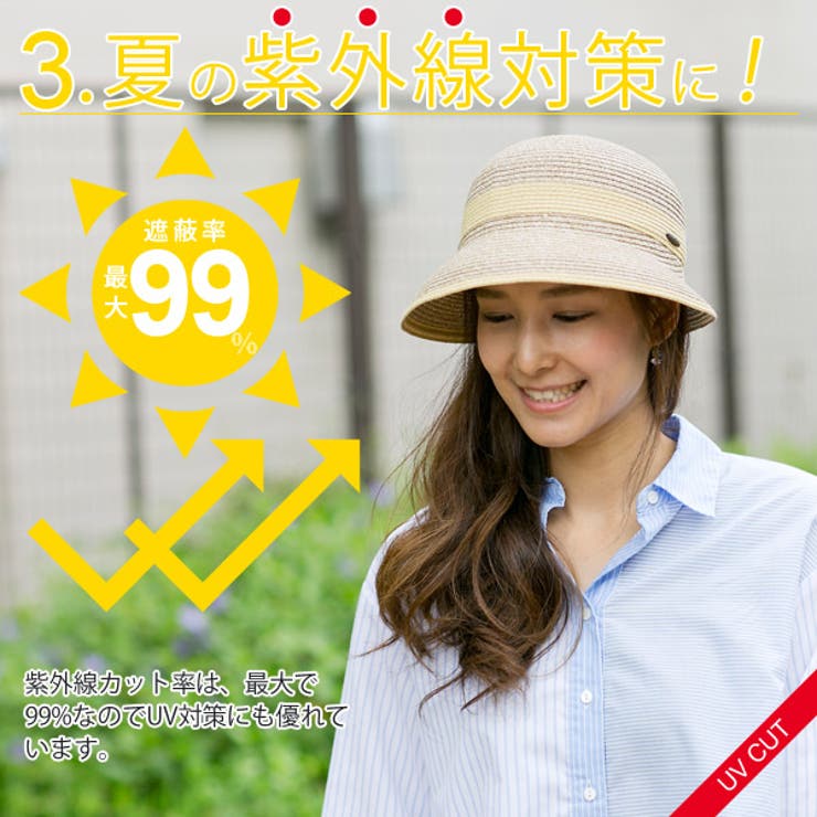洗濯機で洗えるハット レディース 春夏 | 帽子屋Zaction -帽子＆ヘアバンド-  | 詳細画像6 