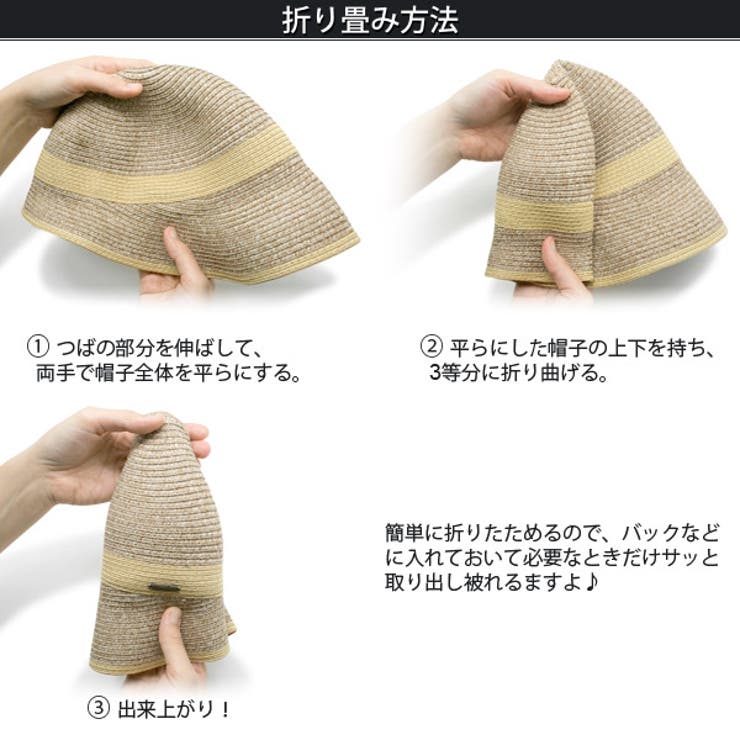 洗濯機で洗えるハット レディース 春夏 | 帽子屋Zaction -帽子＆ヘアバンド-  | 詳細画像10 