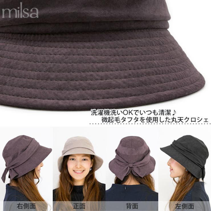 洗濯機で洗える帽子 レディース ハット 品番 Zctw 帽子屋zaction 帽子 ヘアバンド ボウシヤザクション ボウシ ヘアバンド のレディースファッション通販 Shoplist ショップリスト