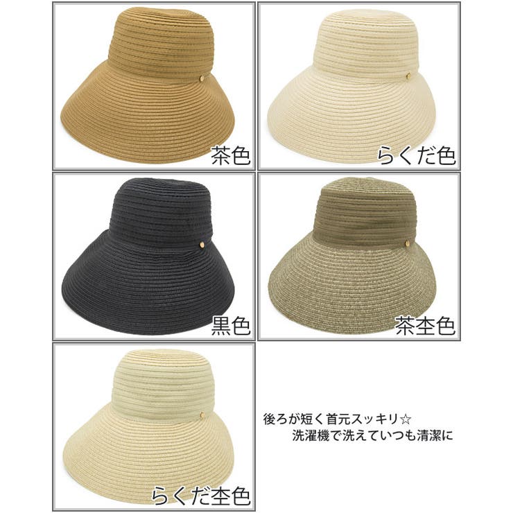 色