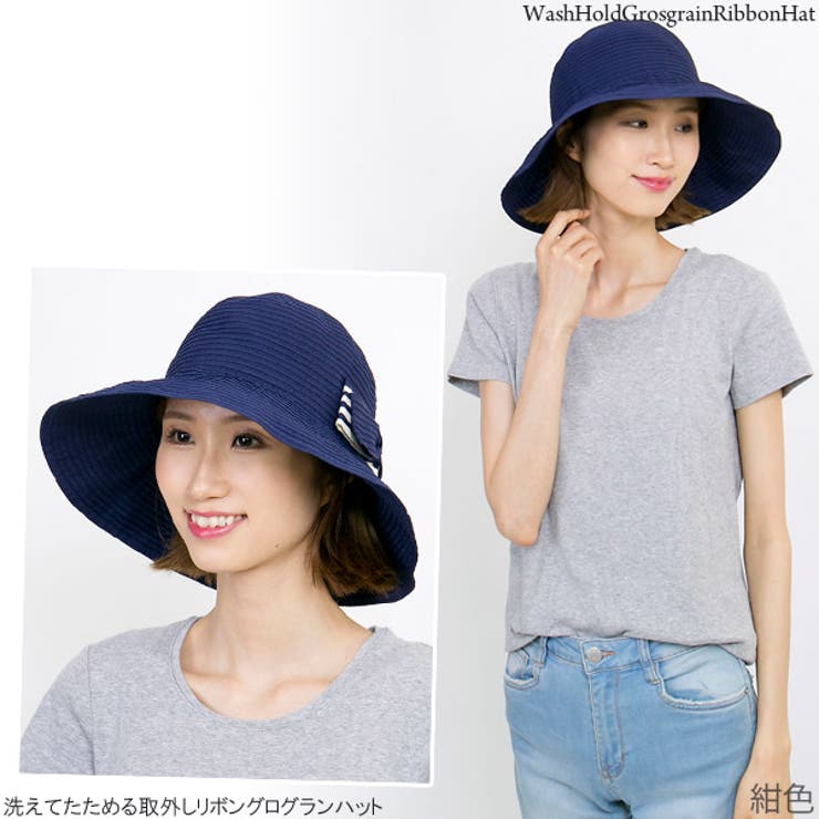 紺色・着用