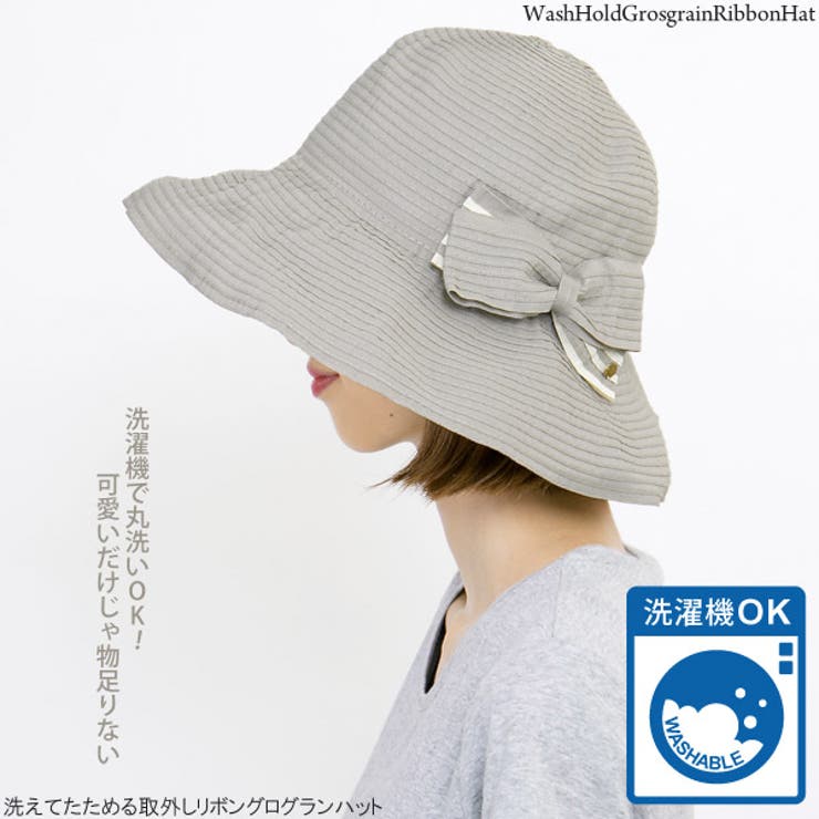 女・着用