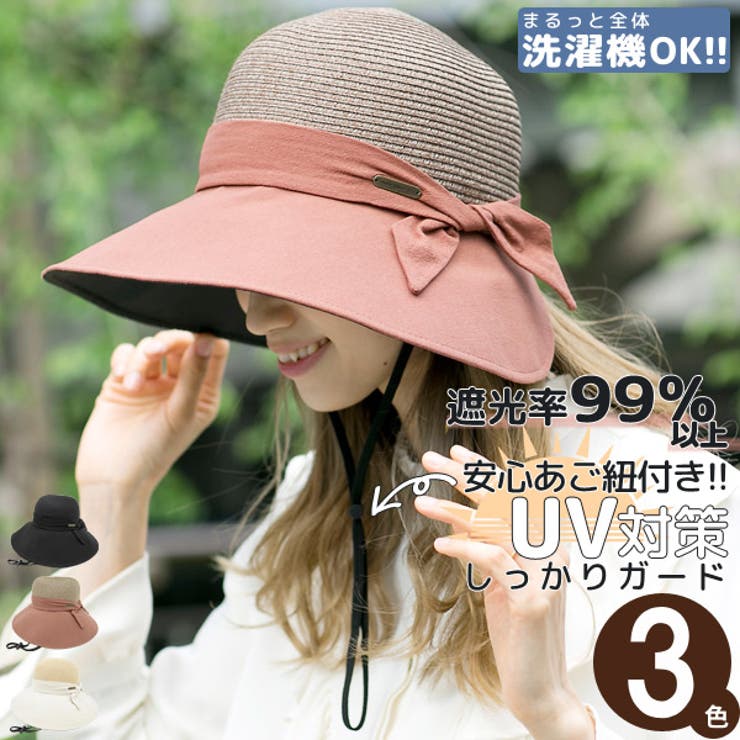 遮光率99 99% つば広ハット[品番：ZCTW0009034]｜帽子屋Zaction