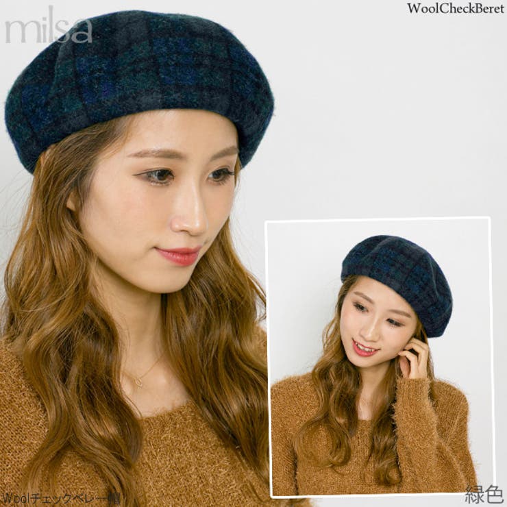 ベレー帽 秋冬 帽子 レディース ウール milsa Woolチェック