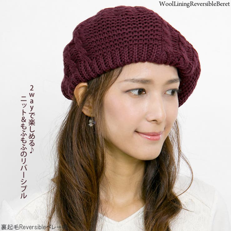 女・着用