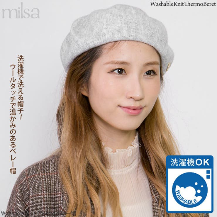 女・着用