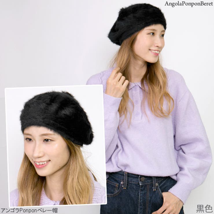 黒色・着用