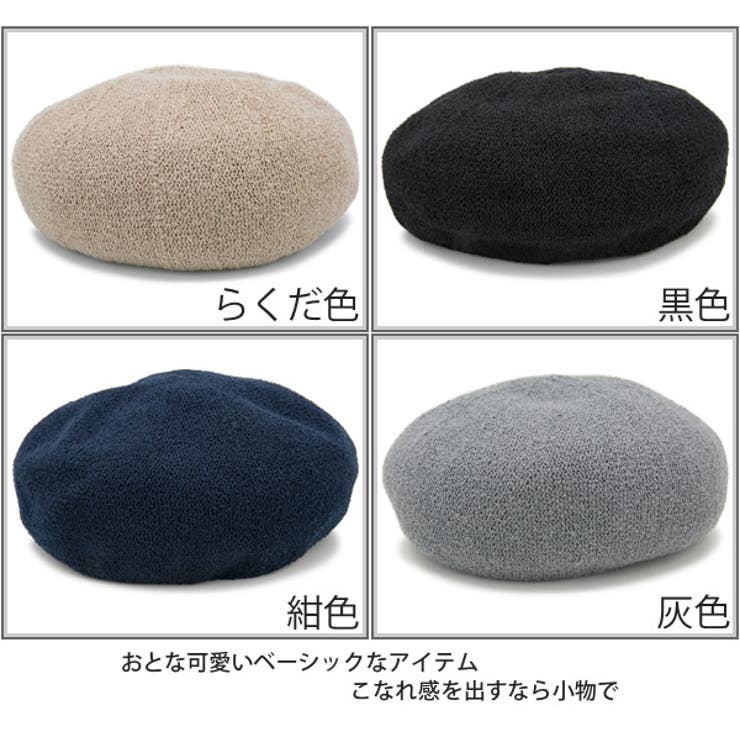 色