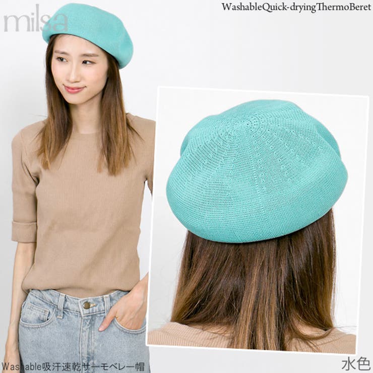 ベレー帽 洗濯機で洗える帽子 レディース | 帽子屋Zaction -帽子＆ヘアバンド-  | 詳細画像9 