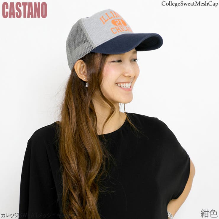 キャップ 春夏 メンズ 品番 Zctw 帽子屋zaction 帽子 ヘアバンド ボウシヤザクション ボウシ ヘアバンド の メンズファッション通販 Shoplist ショップリスト
