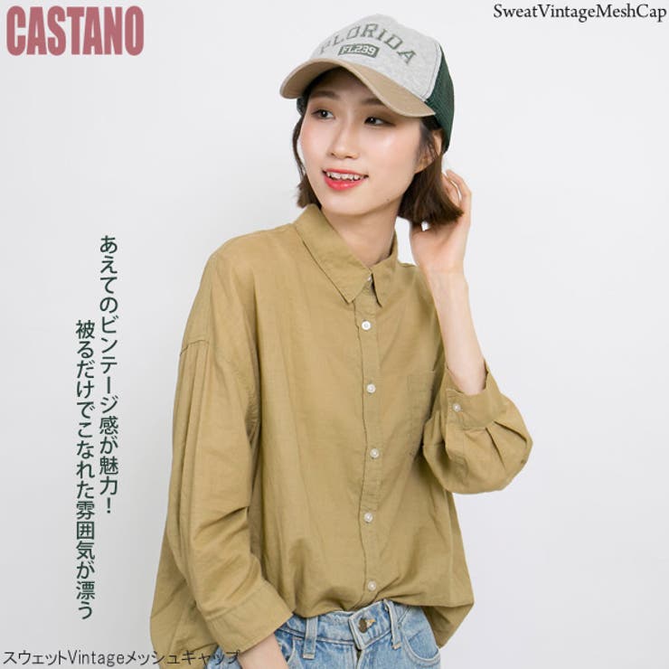 女・着用