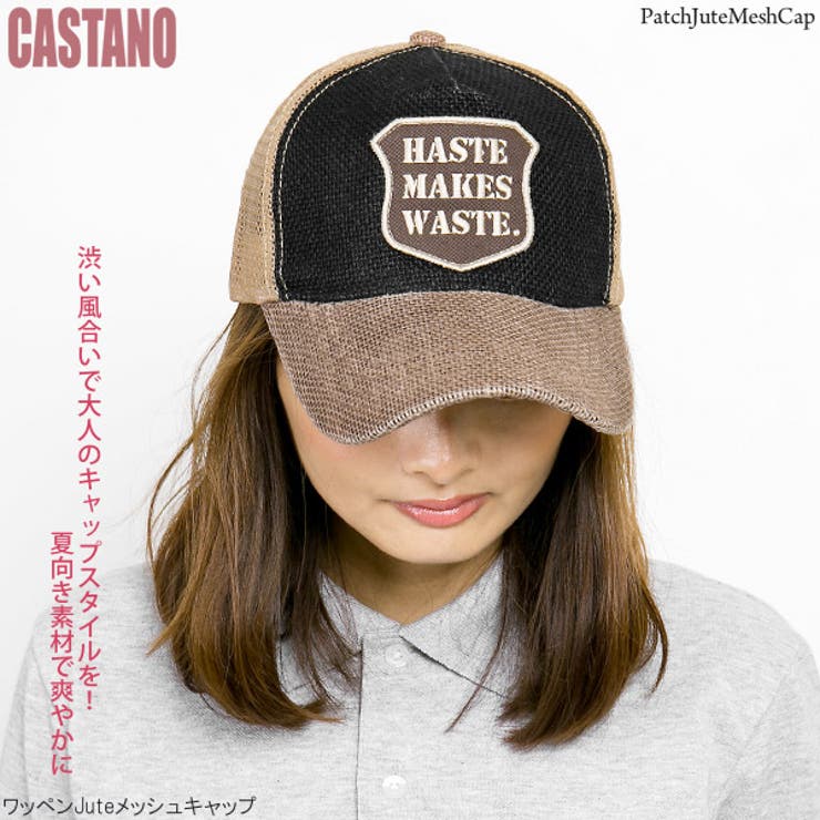 女・着用