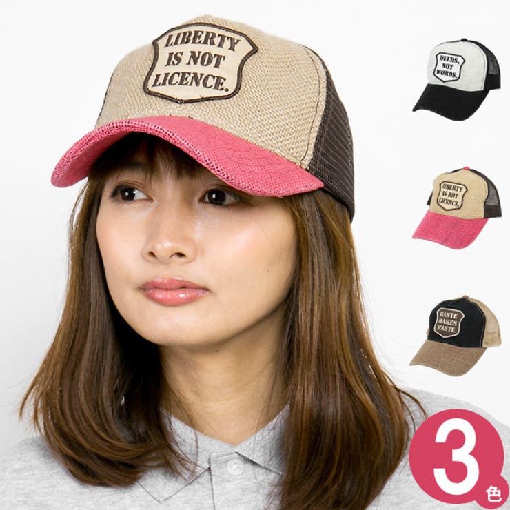 キャップ 春夏 メンズ 品番 Zctw 帽子屋zaction 帽子 ヘアバンド ボウシヤザクション のレディースファッション通販 Shoplist ショップリスト