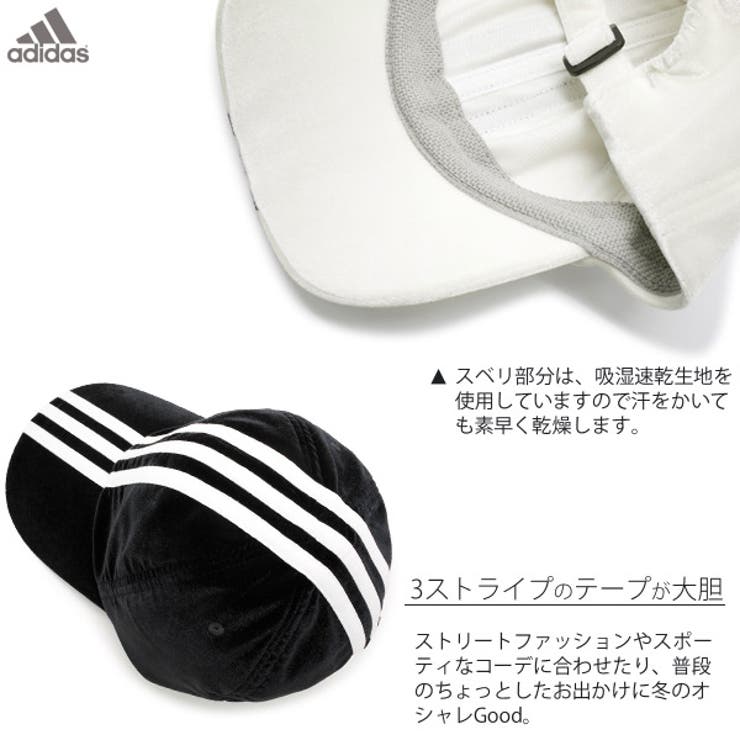 キャップ adidas 帽子 | 帽子屋Zaction -帽子＆ヘアバンド-  | 詳細画像11 