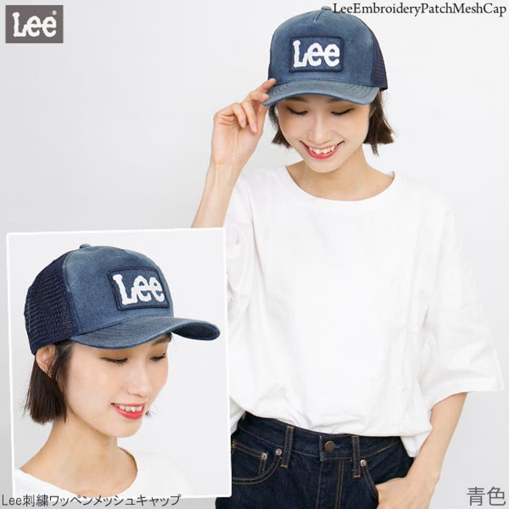 青色・着用
