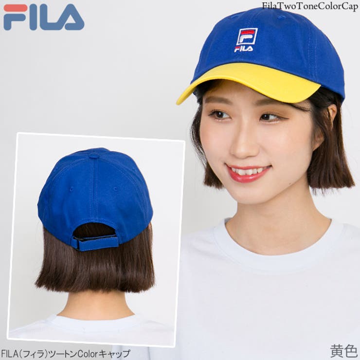 黄色・着用