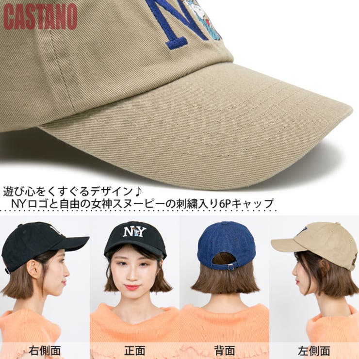 帽子 キャップ レディース | 帽子屋Zaction -帽子＆ヘアバンド-  | 詳細画像2 
