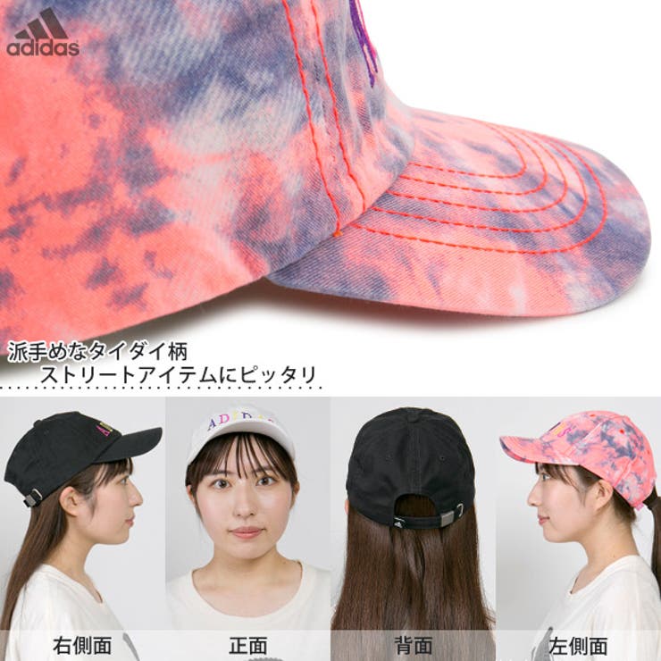 キャップ adidas 帽子 | 帽子屋Zaction -帽子＆ヘアバンド-  | 詳細画像2 