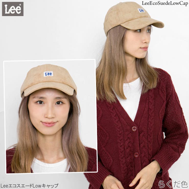らくだ色・着用
