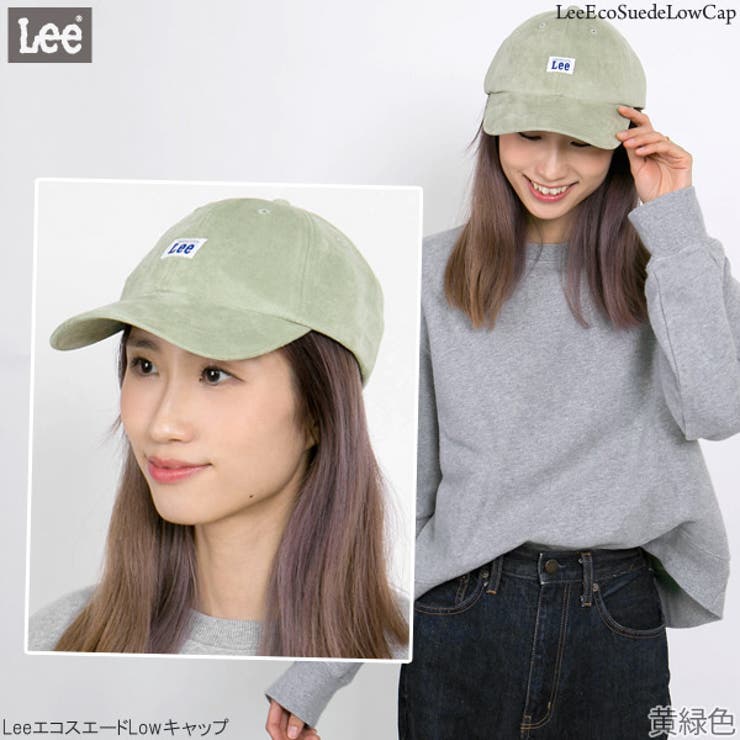 黄緑色・着用
